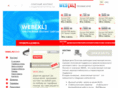 webxl.ru