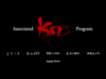 associatedkyotoprogram.org