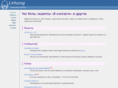 linfuong.com