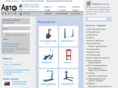 acvrn.ru