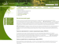 ecobest.ru