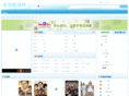 seefp.com