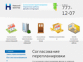 pereplanirovka-spb.ru