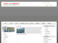 sanyangsolar.com