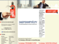 zabronirui.com