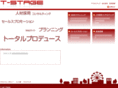 try-stage.com