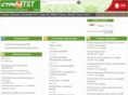 stream-tst.ru