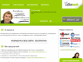 offerweb.ru