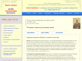 razvedy.ru