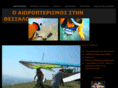 hang-gliding.info