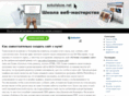 sokolskoe.net