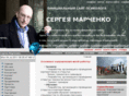marchenko.biz
