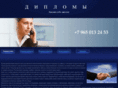 diplom-1.org
