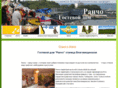 rancho-blago.ru