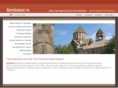 gandzasar.ru