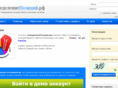 seostatistika.ru