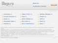 blogo.ru