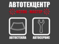autosteklo.com