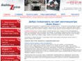 auto-zona.com
