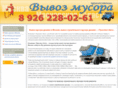 uborkagoroda.com