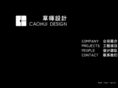 cdcaohui.com