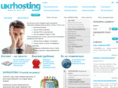 ukrhosting.ua