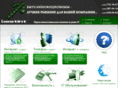 bestint.ru