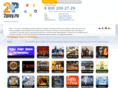 2pay.ru