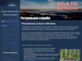 ritual-msk.ru