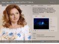 shelepnytska.com