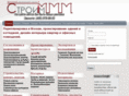 moscow-builds.ru