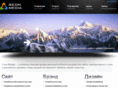 geonmedia.ru