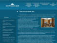 umenyadoma.net
