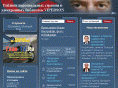 viperson.ru