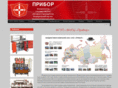 pribor-holding.ru