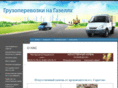 dlya-doma.com