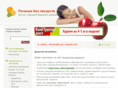 netbolezni.msk.ru