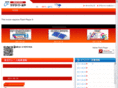 st-mito.com