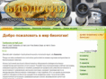 bio-book.org