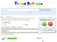 trend-antenna.com