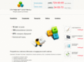 inetsys.ru