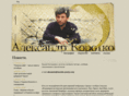 korotko-poetry.com