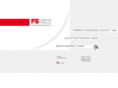 foerster-spille.com