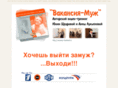 vacancy-husband.ru