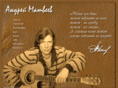 andreymatveev.com