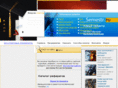 semestr.ru