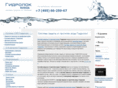 gidrolok.ru