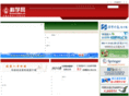 sciencetimes.com.cn