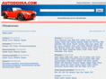 autodoska.com