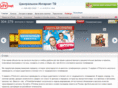 serialintrernyonline.com